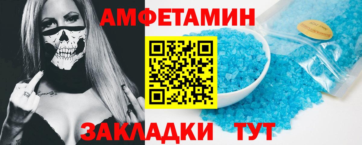 ГАШИШ  A PVP СК   Меф МЯУ МЯУ   Конопля  COCAIN  Оренбург  ГАШИШ  Вход с VPN 