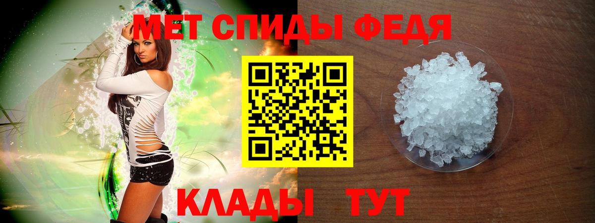 Амфетамин 98% Оренбург