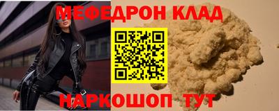 мяу мяу мука Татарск