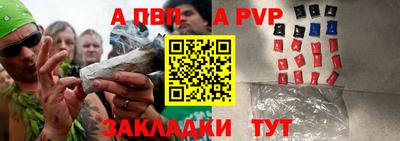 a pvp Тверь