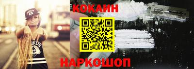 кокс Тула