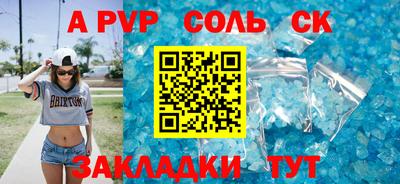 a pvp Тверь