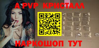 мяу мяу мука Татарск