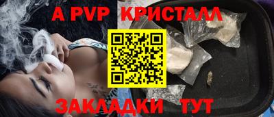 a pvp Тверь