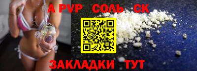 a pvp Тверь