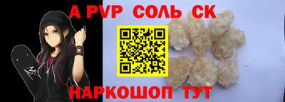 мяу мяу мука Татарск