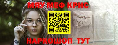 стаф Туймазы