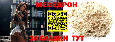 spice Тара