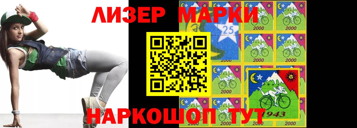Лсд 25 экстази кислота Оренбург