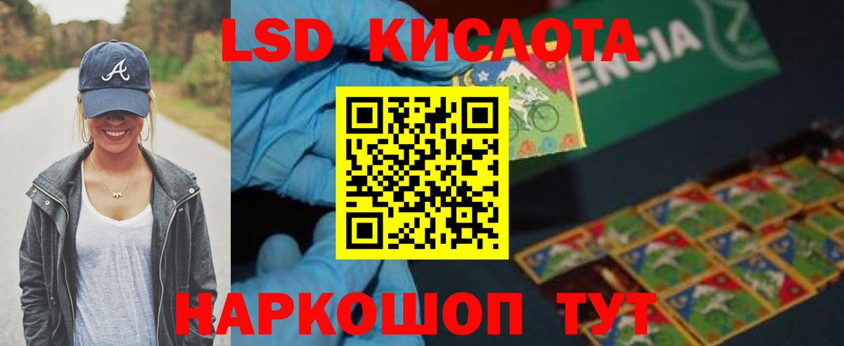 Оренбург  LSD-25 экстази ecstasy  гидра онион  Вход с VPN  ЛСД экстази ecstasy 