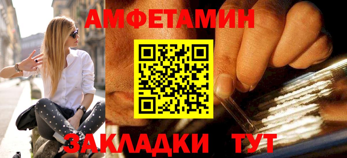 Первитин витя Оренбург